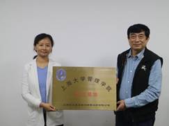 20231012 李遠勤老師與總裁(贈送牌匾)